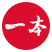 一本图书