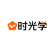 时光学