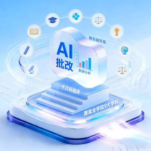 湖南教育出版社