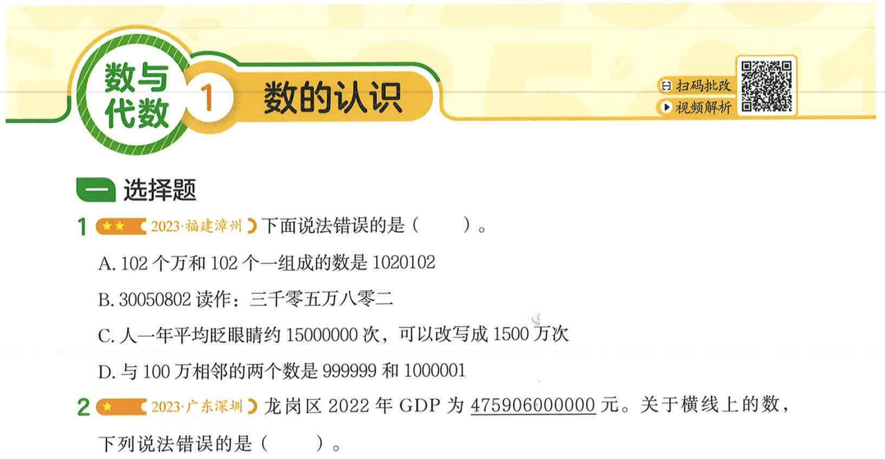 4. 与学习场景多功能联动