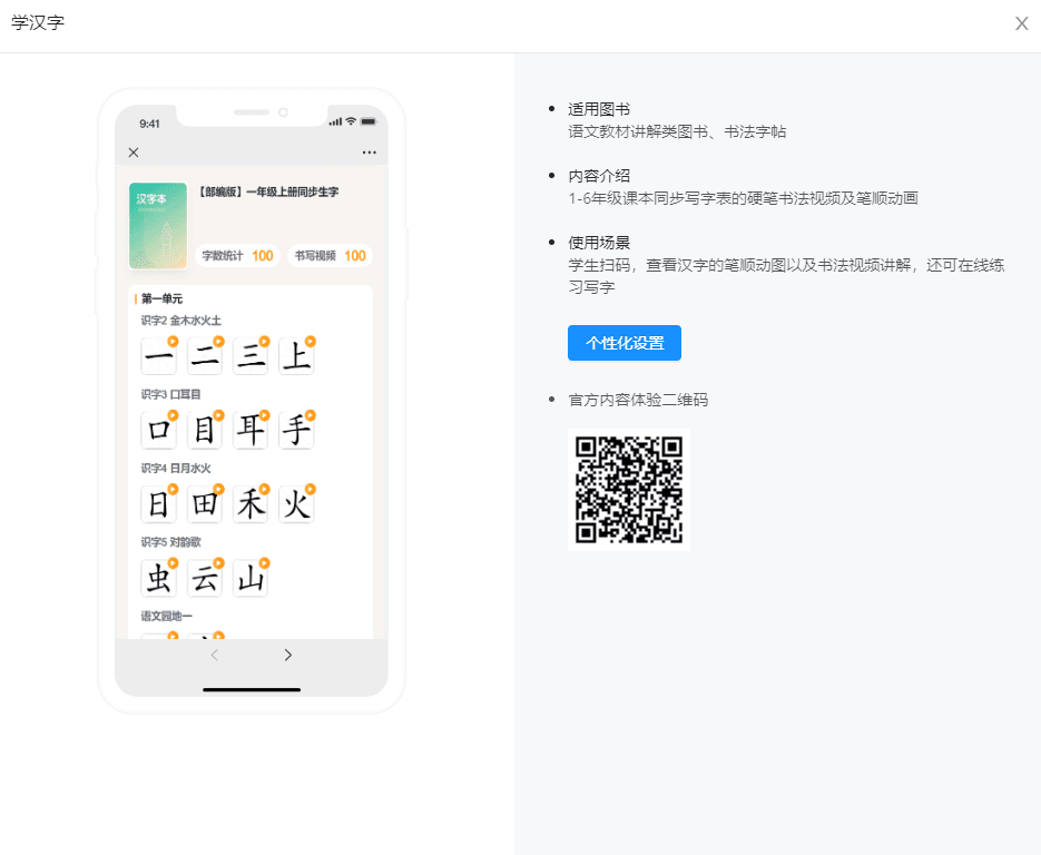 2. 版权与专业双重保障