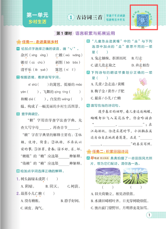 3. 图书级定制化服务