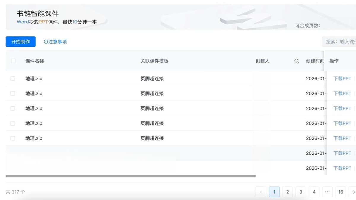 （1）两大核心子系统，兼顾成本与效率