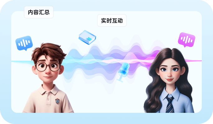 互动播客生成智能体