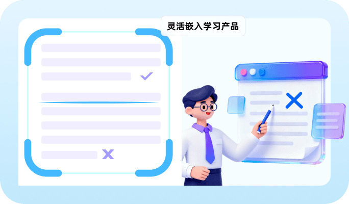 能力全面开放，共建生态