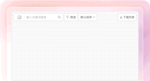 任意图像相似检索