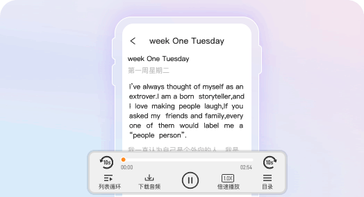 多风格 TTS · SSML 控制