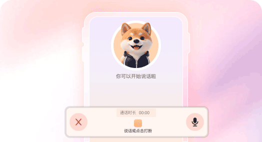 领域词典纠错 + 说话人分离